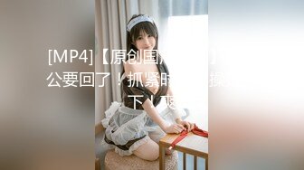 国产麻豆AV MSD MSD031 午夜电话艳遇 新人女优 宋甜甜