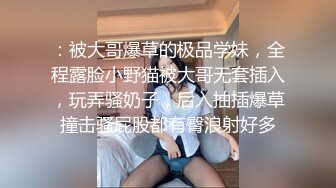 小骚逼一边被操一边舔乳头