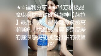 抖音极品巨乳网红李雅❤️ 三月最新3p 商场男厕被李雅三秒搞射那个土豪雇佣俩个夜店猛男把她干到翻白眼