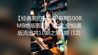 游乐场女厕全景偷拍  半蹲着尿的牛仔裤少妇