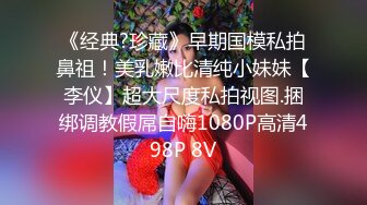 大奶美眉吃鸡啪啪 嘴巴插假鸡吧 粉穴灌牛奶 被小哥哥后入无套输出 边操边不停流出