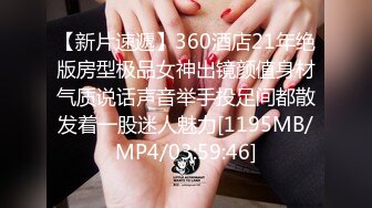 [MP4]STP29339 这外围妹子不错，外表清纯乖巧，苗条身材贫乳，骑乘位打桩机操的受不了 VIP0600