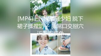 SAQP005 MOMO 调皮女外围开腿要我操 SA国际传媒