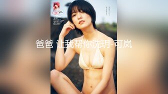 [MP4/ 589M] 邪恶的房东门缝偷窥美女租客洗澡