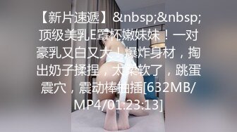 [MP4/ 616M] 漂亮少妇 在家撅着大屁屁第一次被黑祖宗性宠 爆 精液从她的嘴巴滴落