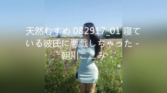 【重磅推荐】柳州师范女学生和单男3P被操喷视频流出