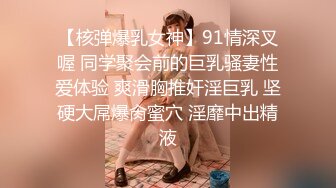 电竞少女cos约见❤️网友小姐姐不料是个男的