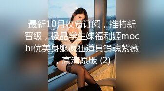 广播学院高跟凉鞋女大生阴蒂红红的发亮让男朋友舔多了