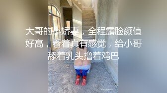 [福利版] 网黄假装迷路街边勾引鲜肉帅哥回家猛操