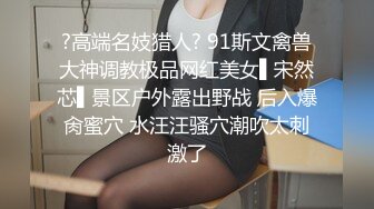 老婆很喜欢后入，因为不知道是谁在背后草她