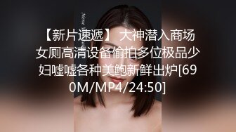 [MP4/829MB]清純如蓮花的眼鏡妹-JK少女制服 被猥瑣豬頭主人無套搞了，還內射，艹得哇哇叫