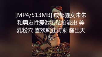 大连少妇无套内射