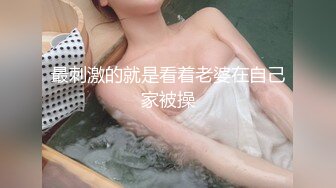 三月下海颜值最高的女神【偶像9分超高纯欲颜值】居然在虎牙做过网红直播，极品大奶子 身材还贼棒，脸蛋儿完美到360度无死角