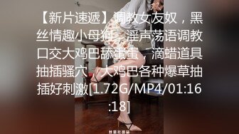 [MP4/ 206M] 18岁的玉女酮体，嫩滑肌肤，无瑕的美穴，这样的姿势顶得女友最舒服，一直叫不停！