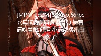 【YZWCD】YM118香风智乃cos小姐姐！白色过膝袜配深蓝内！