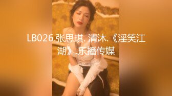 【上集】女友闺蜜男友独自一人上我家,沙发勾搭一会就上套,趁着女友还没来连续操他两次