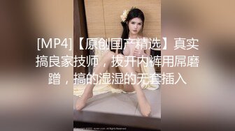 极度淫乱盛宴 4P双飞小骚货 极品身材极品女神 和她的淫乱圈子 疯狂群P乱交