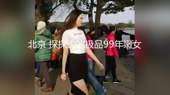 知名美女 确实很极品