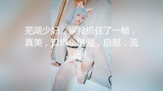 娃娃脸呆萌小姐姐，娇小身材炮友操逼，白丝美腿，无毛小骚逼，怼入小穴猛操，柰子晃动