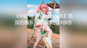 【新片速遞】 麻豆传媒 MCY0106 骚气拜金女儿色诱继父-雪千夏【水印】[398MB/MP4/23:02]