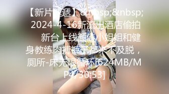 国产AV 果冻传媒 继母与女儿2 用身体保护女儿的母亲 李琼