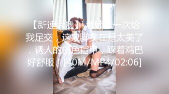 [MP4/ 1.74G] 百度云泄密流出吊丝男面基少妇女网友酒店开房偷录全过程真情流露淫荡对白