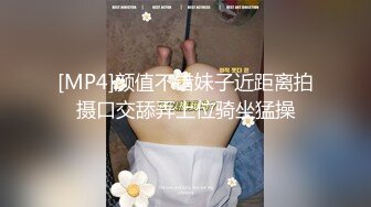 清秀人妻~ !白皙美乳~粉嫩美穴一线天 跳蛋爽震~大根很草 无套内射 第二季 (3)