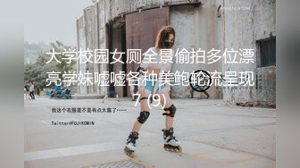 前炮友发骚库存，北京寻一固定女