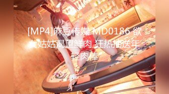 STP24839 【明星颜值顶级美妞】女神下海，长相身材完美，两个粉嫩打车灯，跳蛋震动一线天粉穴，震得浪叫呻吟，圆润肥臀堪称极品