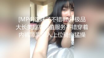 美甲店美女老板娘開店期間兼職撩騷,收銀臺下雙腿大開,勾引帥氣小夥來幹