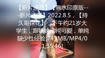 [MP4/86M]8/22最新 25岁楼凤小姐姐C罩杯温柔体贴今天头一个客人很用心VIP1196