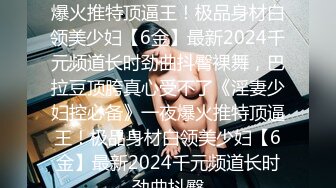 极品女神诱惑！【恩熙熙 恩允儿】直播合集 【205V】 (75)