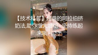 【自录】风骚熟女【母爱回归】深喉嗦屌榨精，炮后自慰潮喷，5月直播合集【29V】 (8)