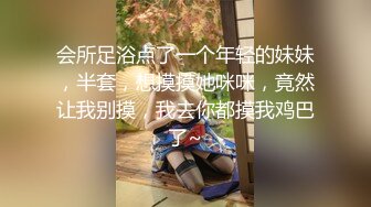 《魔手外購☀CP精品》地鐵女廁全景偸拍絡繹不絕的年輕小姐姐方便☀美女多亮點多，妹子換奶罩一對大奶又圓又挺手感絕對一流 (4)