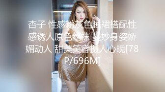 [MP4/ 2.06G] 第二次操这个妹子 气质甜甜的，软软柔柔风情，黑丝美腿分开架着啪啪耸动插入