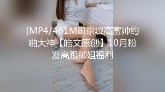 [MP4/1G]2024-3-31酒店偷拍 异地相聚的学生情侣带着行李来开房草完逼匆匆离开