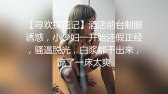 2024年2月校花级女神极品反差婊【最后的晚安】被炮友无套狂操，肛交插得好疼，喷水撒尿真是好会玩 (2)