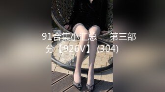 【AI换脸视频】宋慧乔 性感美乳为你服务