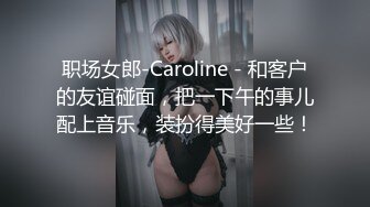 重金约炮高贵S级气质美女名媛高跟大长腿无套中出内射画面很有撸点