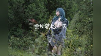 爱豆传媒ID5269美艳主持人温泉会馆性爱体验