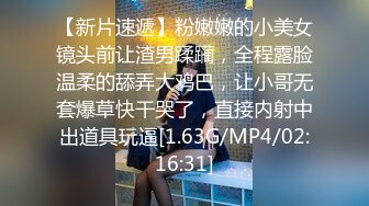 [MP4]麻豆传媒 经典动漫改编 MDX-0236-01 淫荡静香的偷腥体验 出轨小夫刺激高潮