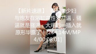 【新片速遞】清纯又淫荡反差18小萝莉 ，双马尾情趣制服 ，无毛嫩穴，翘着屁股假屌抽插，纤细美腿黑丝，浪叫呻吟妹子太骚了[1.34G/MP4/01:56:29]