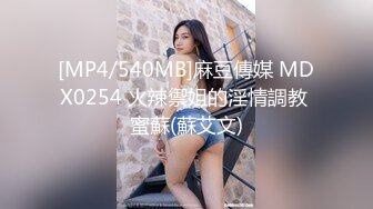 【MMZ0043】理发师的情欲按摩