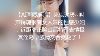 【熟女控】良家老阿姨，年轻时会所工作过，口活非常舒服，还有乳交，大奶再合适不过了，‘不要拍我‘，骚啊啊啊！