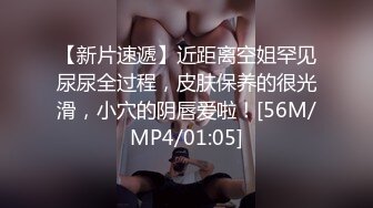 [MP4/ 827M] ED Mosaic&nbsp;&nbsp;健身教练少少&nbsp;&nbsp;一字马开干身体柔软解锁各种花式体位