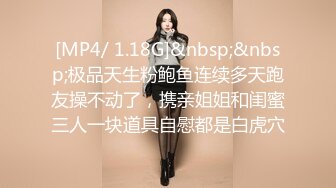 [MP4]STP30658 國產AV 蜜桃影像傳媒 PME040 虛榮女記者被爆操 李慕 VIP0600