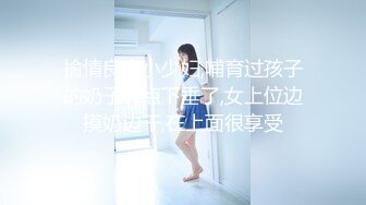 【新片速遞】 《重磅☛臀控熟女控❤️必备》广场舞女人味十足肥臀大奶成熟阿姨【波波姐】大胆定制作品 淫语挑逗风情慢摇自慰超有感觉[3710M/MP4/01:29:17]