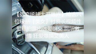 偷拍班上的文艺委员,饱满的小穴周围只有一点毛，都无法遮挡那口深井