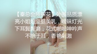 [MP4]麻豆传媒-淫荡的轻熟少妇 与情妇的私密性生活 性感人妻仙儿嫒