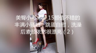 天美传媒TMBC015外送员看上独居性感少妇